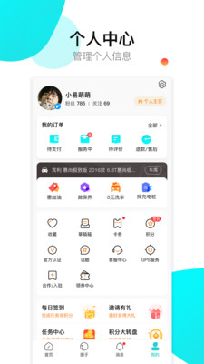 神佑截图_3