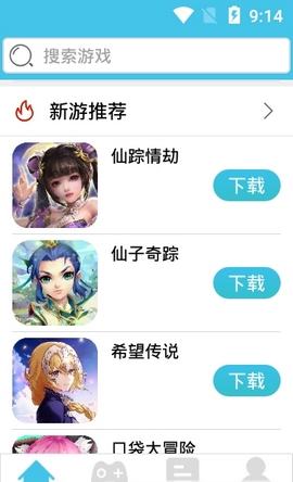 红手游截图_2