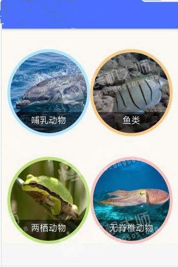 海底博物馆截图_3