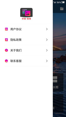 长图拼接截图_2