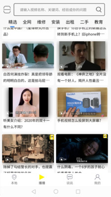 秒懂截图_3