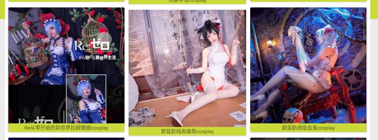 牛奶二次元截图_1