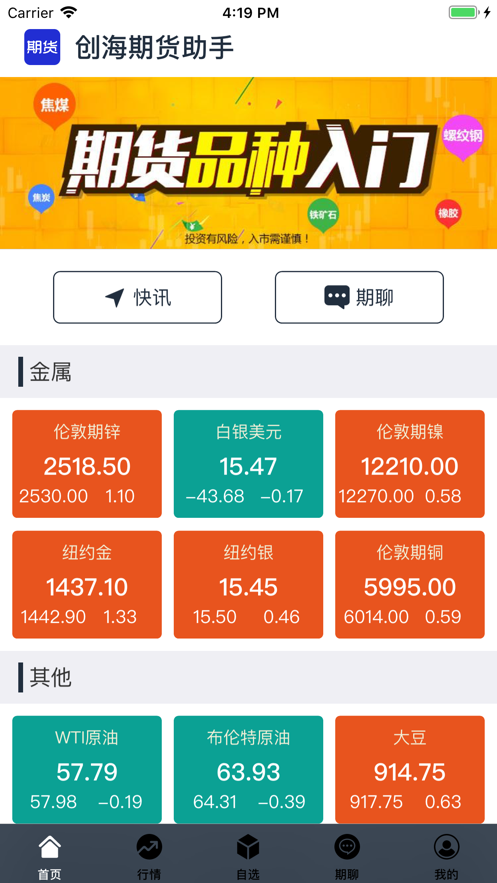 淘省淘截图_1