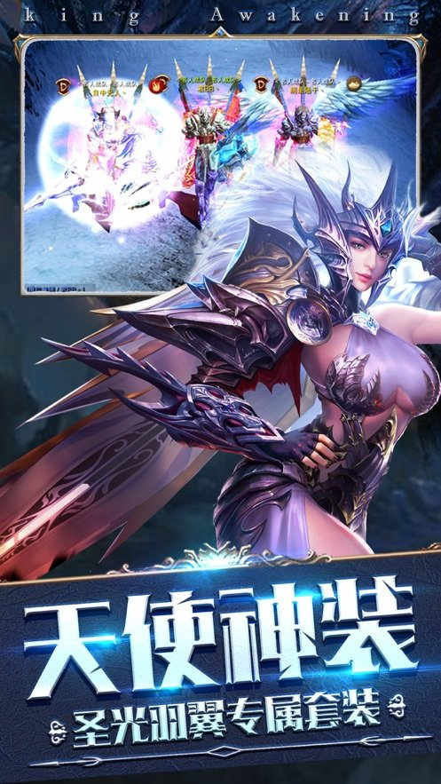 奇迹灵魂截图_4