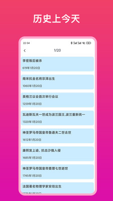 全能电视遥控器截图_3