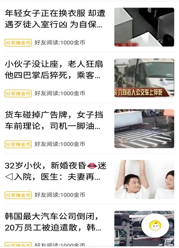 萌鸡小镇最新版截图_3