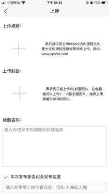 秒懂截图_1
