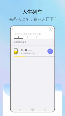 情侣纪念日截图_3
