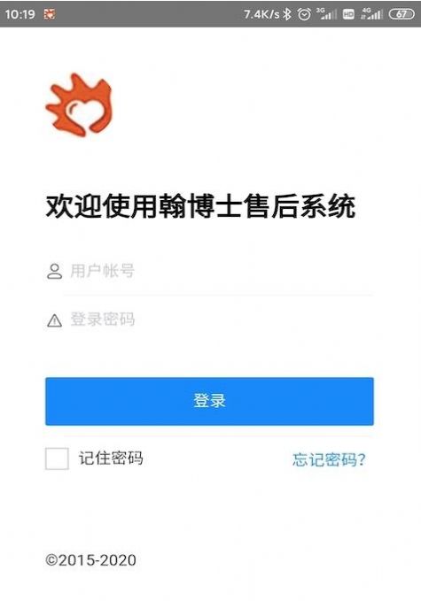 翰博士截图_2