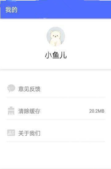 海底博物馆截图_2