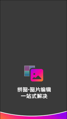 长图拼接截图_1