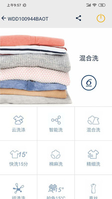 惠而浦家电截图_2