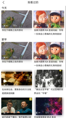 秒懂截图_4
