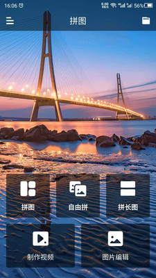 长图拼接截图_4