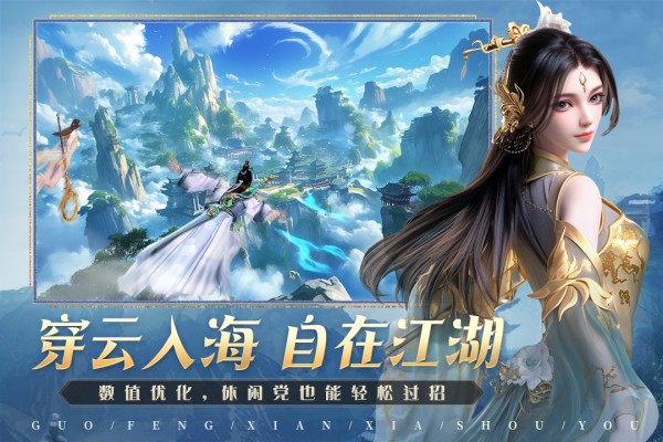 掌门江湖路截图_4