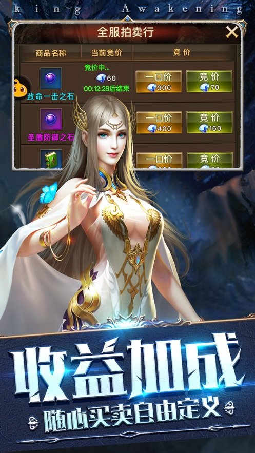 奇迹灵魂截图_1