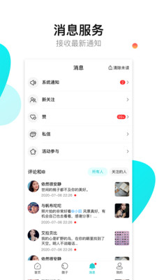 神佑截图_1