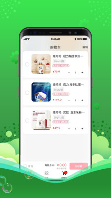 灵猫截图_3