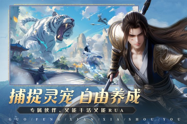 掌门江湖路截图_1