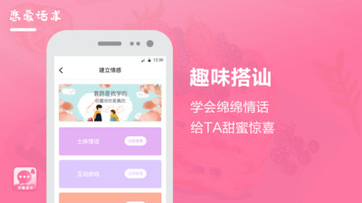 聊天回复截图_1