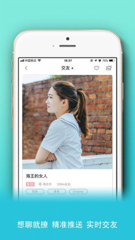 泡了个面截图_1