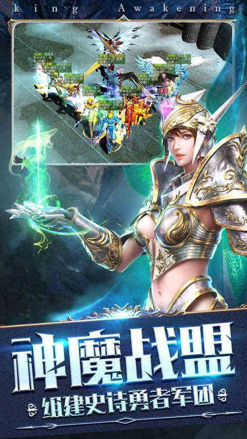 奇迹灵魂截图_3