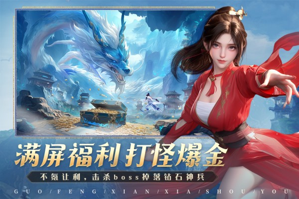 掌门江湖路截图_3