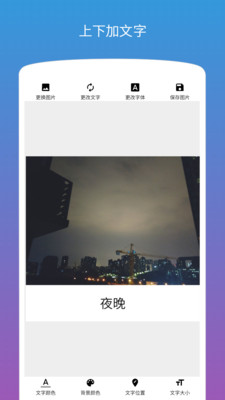 图片加文字截图_2
