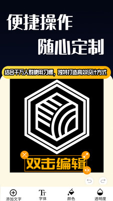 Logo设计截图_2