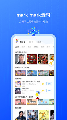 不咕剪辑截图_1