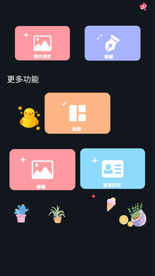 Lightroom修图截图_4