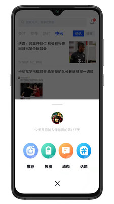白鲸体育截图_1