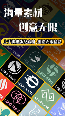 Logo设计截图_1