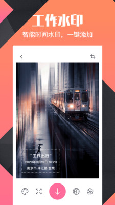 照片合成截图_4
