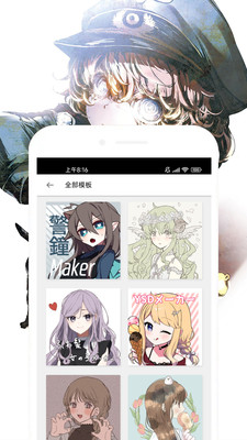 风车动漫截图_1