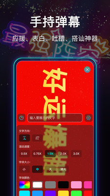 最亮手电筒截图_1