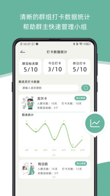 瞬息截图_2