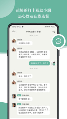 瞬息截图_3