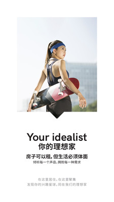 菁舍截图_1