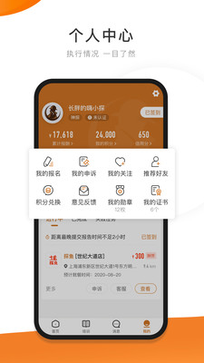 嗨探截图_1