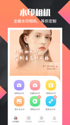 照片合成截图_2