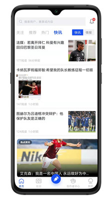 白鲸体育截图_4