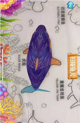 小鹿魔画截图_1