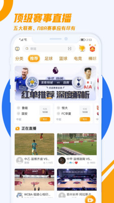 火雀截图_2