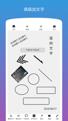 图片加文字截图_1