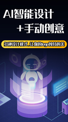 Logo设计截图_3