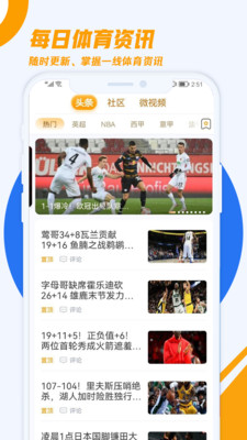 火雀截图_1