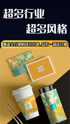 Logo设计截图_4