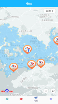 网速测试截图_1