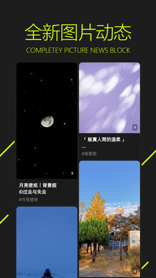 图凌截图_2